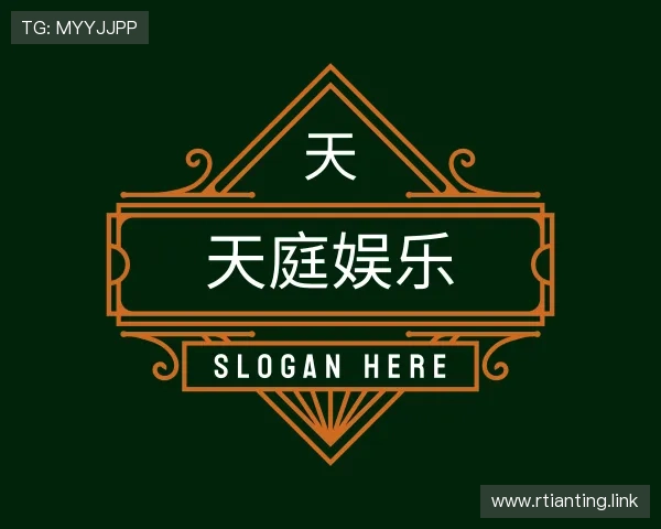 体味天庭娱乐